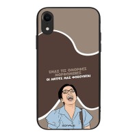 Θήκη Sonique Greek Cult TV Series για Apple iPhone XR Όμορφες Μορφωμένες