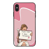 Θήκη Sonique Greek Cult TV Series για Apple iPhone XS MAX Γύρνα Πίσω