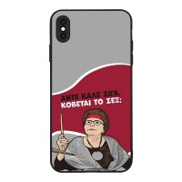 Θήκη Sonique Greek Cult TV Series για Apple iPhone XS MAX Κόβεται το Σεξ;