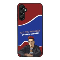 Θήκη Sonique Greek Cult TV Series για Samsung Galaxy A05s 4G Ξυπνάω Δευτέρα