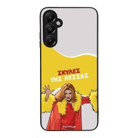 Θήκη Sonique Greek Cult TV Series για Samsung Galaxy A05s 4G Σκύλες της Λύσσας