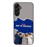Θήκη Sonique Greek Cult TV Series για Samsung Galaxy A05s 4G Δεν το Πιστεύω