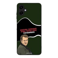 Θήκη Sonique Greek Cult TV Series για Samsung Galaxy A06 4G Γατόπαρδος