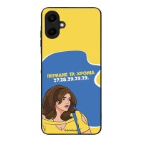 Θήκη Sonique Greek Cult TV Series για Samsung Galaxy A06 4G Περνάνε τα χρόνια