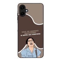 Θήκη Sonique Greek Cult TV Series για Samsung Galaxy A06 4G Όμορφες Μορφωμένες