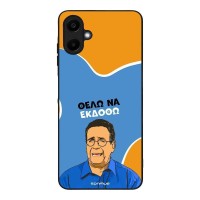 Θήκη Sonique Greek Cult TV Series για Samsung Galaxy A06 4G Θέλω Να Εκδοθώ