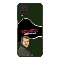 Θήκη Sonique Greek Cult TV Series για Samsung Galaxy A12 Γατόπαρδος