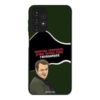 Θήκη Sonique Greek Cult TV Series για Samsung Galaxy A13 4G Γατόπαρδος