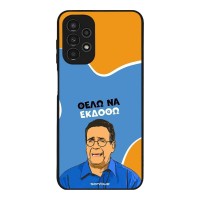 Θήκη Sonique Greek Cult TV Series για Samsung Galaxy A13 4G Θέλω Να Εκδοθώ