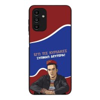 Θήκη Sonique Greek Cult TV Series για Samsung Galaxy A13 5G / Galaxy A04s Ξυπνάω Δευτέρα