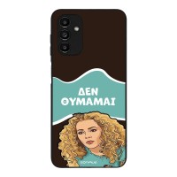 Θήκη Sonique Greek Cult TV Series για Samsung Galaxy A13 5G / Galaxy A04s Δεν Θυμάμαι