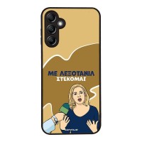 Θήκη Sonique Greek Cult TV Series για Samsung Galaxy A14 4G / Galaxy A14 5G Λεξοτανίλ