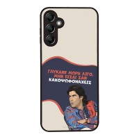 Θήκη Sonique Greek Cult TV Series για Samsung Galaxy A14 4G / Galaxy A14 5G Γλύκανε Μωρή