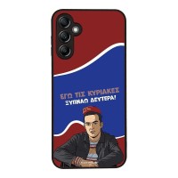 Θήκη Sonique Greek Cult TV Series για Samsung Galaxy A14 4G / Galaxy A14 5G Ξυπνάω Δευτέρα