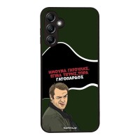 Θήκη Sonique Greek Cult TV Series για Samsung Galaxy A14 4G / Galaxy A14 5G Γατόπαρδος