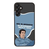 Θήκη Sonique Greek Cult TV Series για Samsung Galaxy A14 4G / Galaxy A14 5G Βλαμμένοι