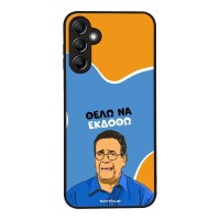 Θήκη Sonique Greek Cult TV Series για Samsung Galaxy A14 4G / Galaxy A14 5G Θέλω Να Εκδοθώ