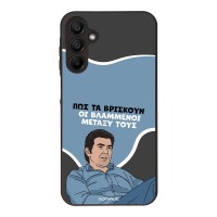 Θήκη Sonique Greek Cult TV Series για Samsung Galaxy A15 4G / Galaxy A15 5G Βλαμμένοι