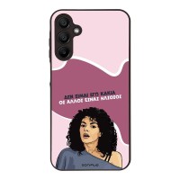Θήκη Sonique Greek Cult TV Series για Samsung Galaxy A15 4G / Galaxy A15 5G Δεν είμαι Εγώ Κακιά