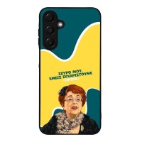 Θήκη Sonique Greek Cult TV Series για Samsung Galaxy A16 4G / Galaxy A16 5G Ευχαριστούμε Όρθια