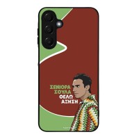 Θήκη Sonique Greek Cult TV Series για Samsung Galaxy A16 4G / Galaxy A16 5G Αύξηση