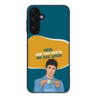 Θήκη Sonique Greek Cult TV Series για Samsung Galaxy A16 4G / Galaxy A16 5G Δεν Έχω Ρέστα