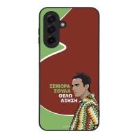 Θήκη Sonique Greek Cult TV Series για Samsung Galaxy A17 4G / Galaxy A17 5G Αύξηση