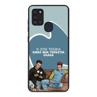 Θήκη Sonique Greek Cult TV Series για Samsung Galaxy A21s Η Ζωή Είναι Πλάκα