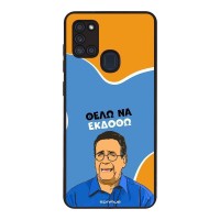 Θήκη Sonique Greek Cult TV Series για Samsung Galaxy A21s Θέλω Να Εκδοθώ