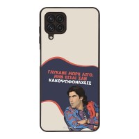 Θήκη Sonique Greek Cult TV Series για Samsung Galaxy A22 4G / Galaxy M32 4G / Galaxy M22 4G Γλύκανε Μωρή