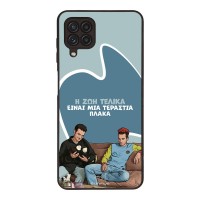 Θήκη Sonique Greek Cult TV Series για Samsung Galaxy A22 4G / Galaxy M32 4G / Galaxy M22 4G Η Ζωή Είναι Πλάκα