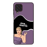 Θήκη Sonique Greek Cult TV Series για Samsung Galaxy A22 4G / Galaxy M32 4G / Galaxy M22 4G Πλήττω