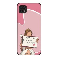 Θήκη Sonique Greek Cult TV Series για Samsung Galaxy A22 5G Γύρνα Πίσω