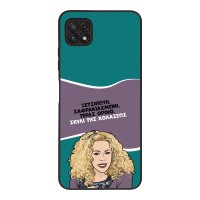 Θήκη Sonique Greek Cult TV Series για Samsung Galaxy A22 5G Σκυλί της Κολάσεως