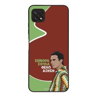 Θήκη Sonique Greek Cult TV Series για Samsung Galaxy A22 5G Αύξηση