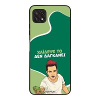 Θήκη Sonique Greek Cult TV Series για Samsung Galaxy A22 5G Χάιδεψε Το