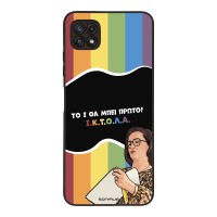 Θήκη Sonique Greek Cult TV Series για Samsung Galaxy A22 5G ΙΚΤΟΛΑ