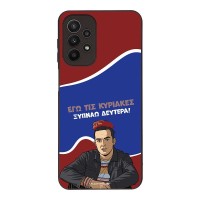 Θήκη Sonique Greek Cult TV Series για Samsung Galaxy A23 5G / Galaxy A23 4G Ξυπνάω Δευτέρα