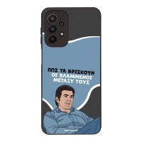 Θήκη Sonique Greek Cult TV Series για Samsung Galaxy A23 5G / Galaxy A23 4G Βλαμμένοι