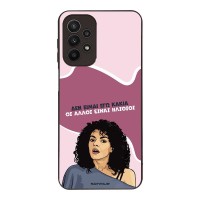 Θήκη Sonique Greek Cult TV Series για Samsung Galaxy A23 5G / Galaxy A23 4G Δεν είμαι Εγώ Κακιά