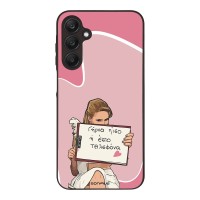 Θήκη Sonique Greek Cult TV Series για Samsung Galaxy A25 5G Γύρνα Πίσω