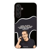 Θήκη Sonique Greek Cult TV Series για Samsung Galaxy A25 5G Μοναδική Μου Αγάπη