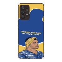 Θήκη Sonique Greek Cult TV Series για Samsung Galaxy A32 4G Θα σε Καταστρέψω