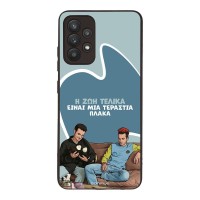 Θήκη Sonique Greek Cult TV Series για Samsung Galaxy A32 4G Η Ζωή Είναι Πλάκα