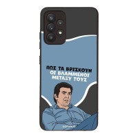 Θήκη Sonique Greek Cult TV Series για Samsung Galaxy A32 4G Βλαμμένοι