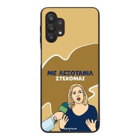 Θήκη Sonique Greek Cult TV Series για Samsung Galaxy A32 5G Λεξοτανίλ