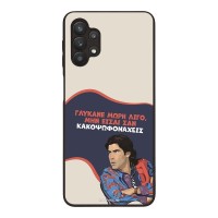Θήκη Sonique Greek Cult TV Series για Samsung Galaxy A32 5G Γλύκανε Μωρή