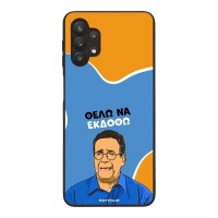 Θήκη Sonique Greek Cult TV Series για Samsung Galaxy A32 5G Θέλω Να Εκδοθώ