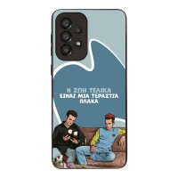 Θήκη Sonique Greek Cult TV Series για Samsung Galaxy A33 5G Η Ζωή Είναι Πλάκα