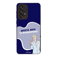 Θήκη Sonique Greek Cult TV Series για Samsung Galaxy A33 5G Ντεκαντάνς
